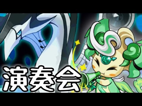 モクピィリーダーでレジェロンテ降臨に挑む！【パズドラ】