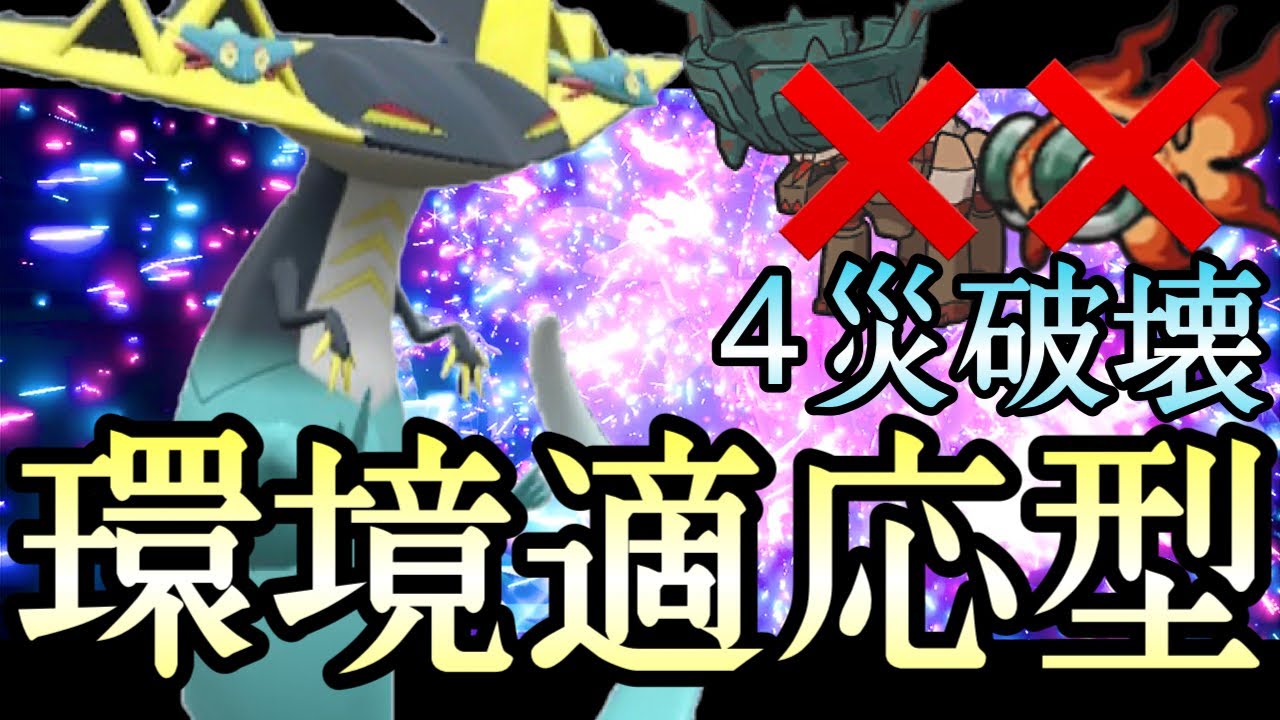 [ポケモンSV]悪タイプが増えた今、〇〇型『ドラパルト』の刺さり方がヤバいことになってます。