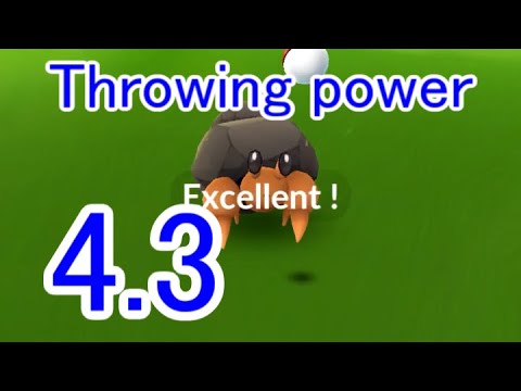 557 イシズマイ (Dwebble) - Pokémon GO Excellent Throw
