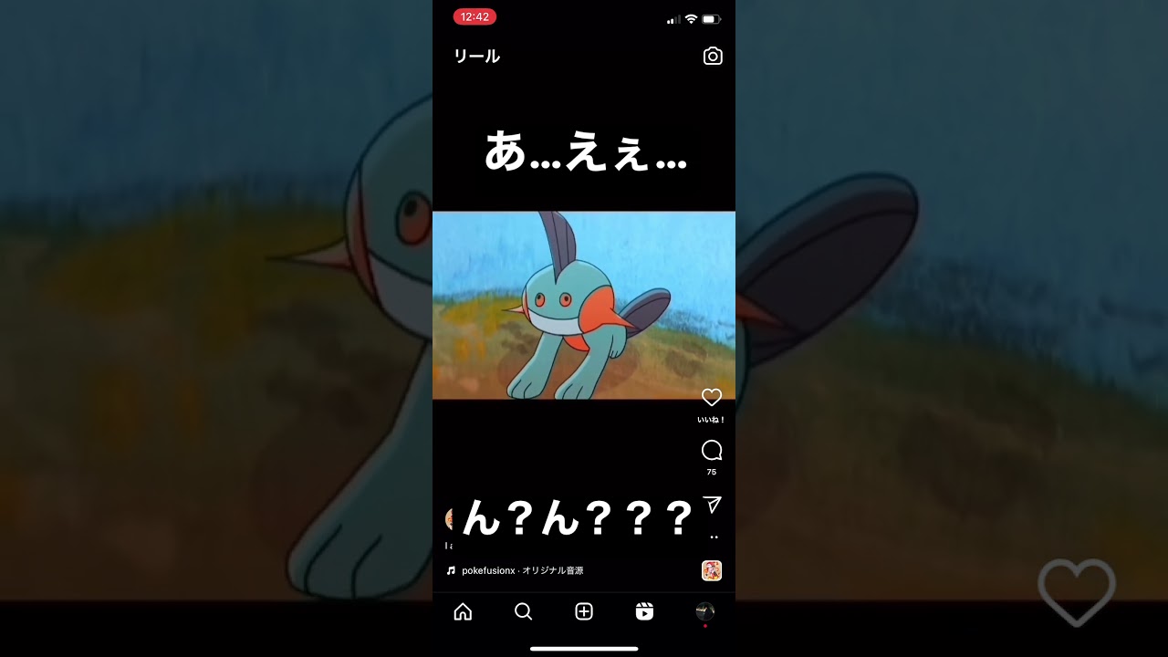 なんか残念なミズゴロウ #youtube #youtubeshorts #cat #pokemon