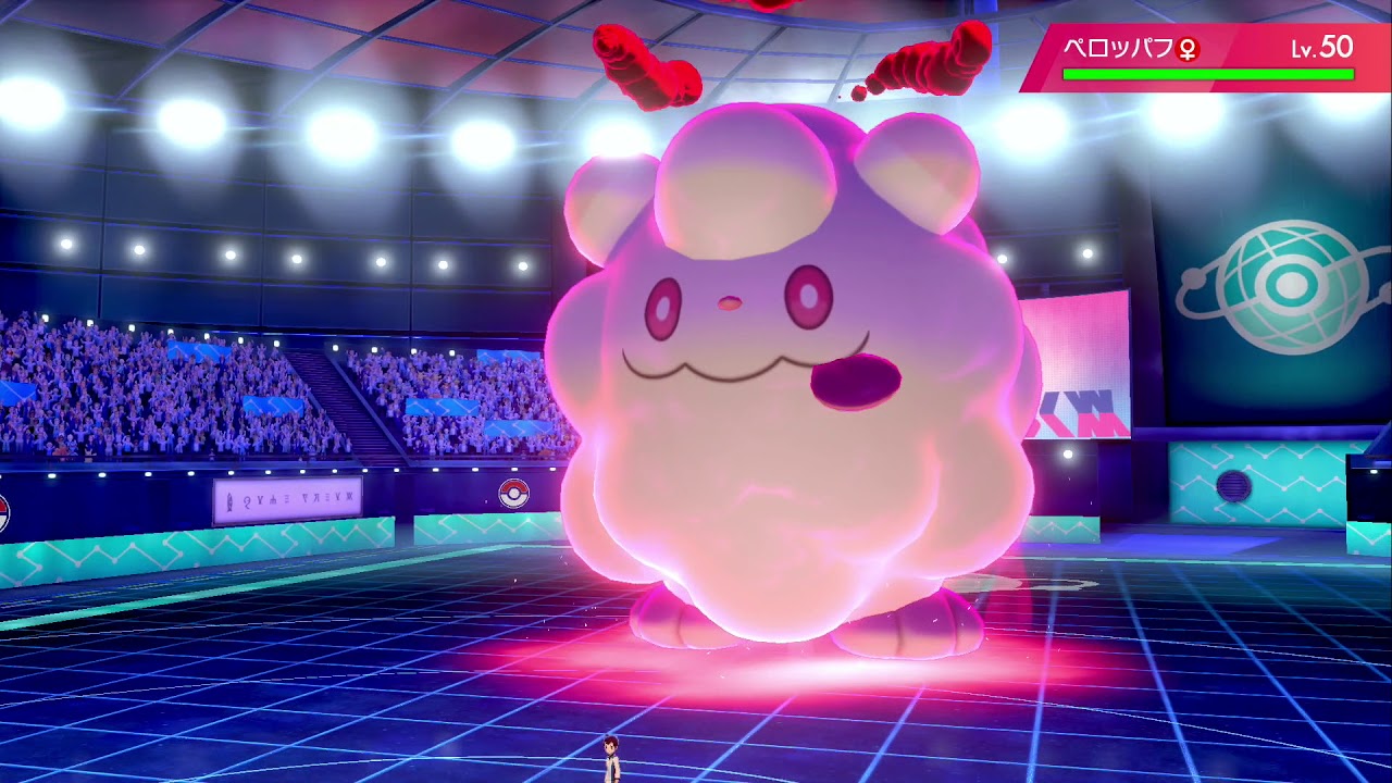 ポケモン ソード　通信対戦　VSペロッパフ、カブルモ