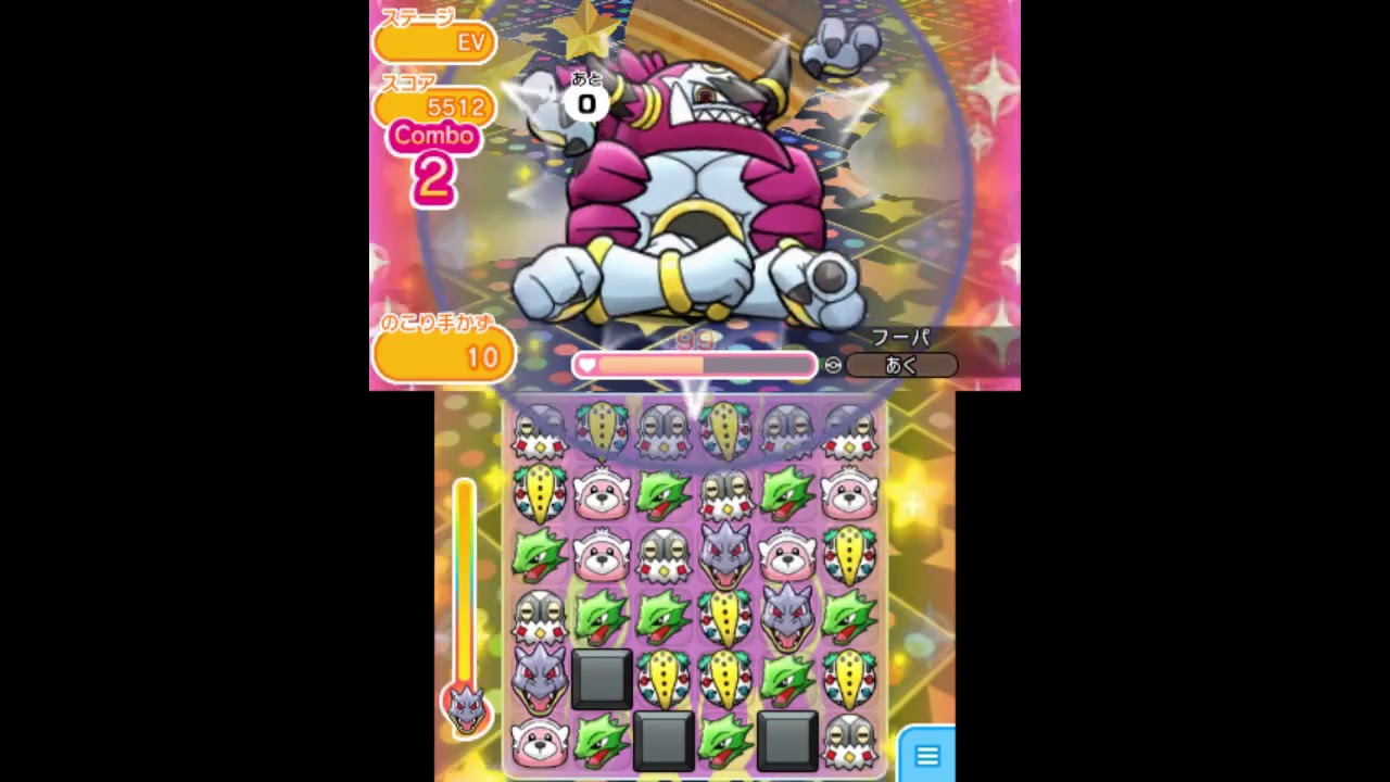 [2019/1/13]ポケとる実況録画　初心者向け講座#73　解フーパ周回しんどいので・・・