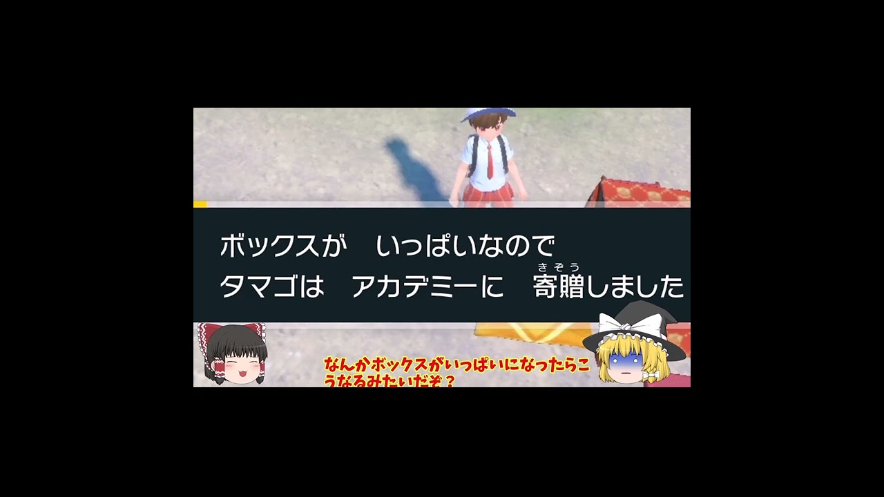 ケロマツ　色違い厳選　最強ゲッコウガ　ポケットモンスターｓｖ　#shorts