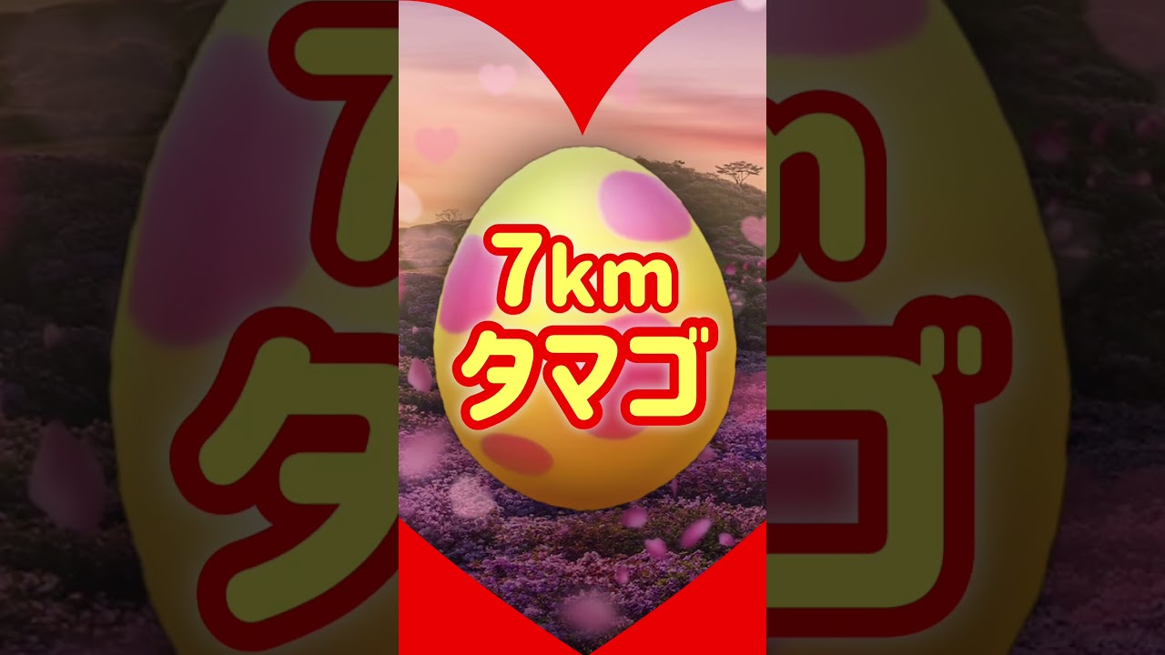 【初登場】メガサーナイト！プルリルやカプ・テテフの色違いも初実装する、バレンタインイベント開催！18時からはレイドアワー！【ポケモンGO】