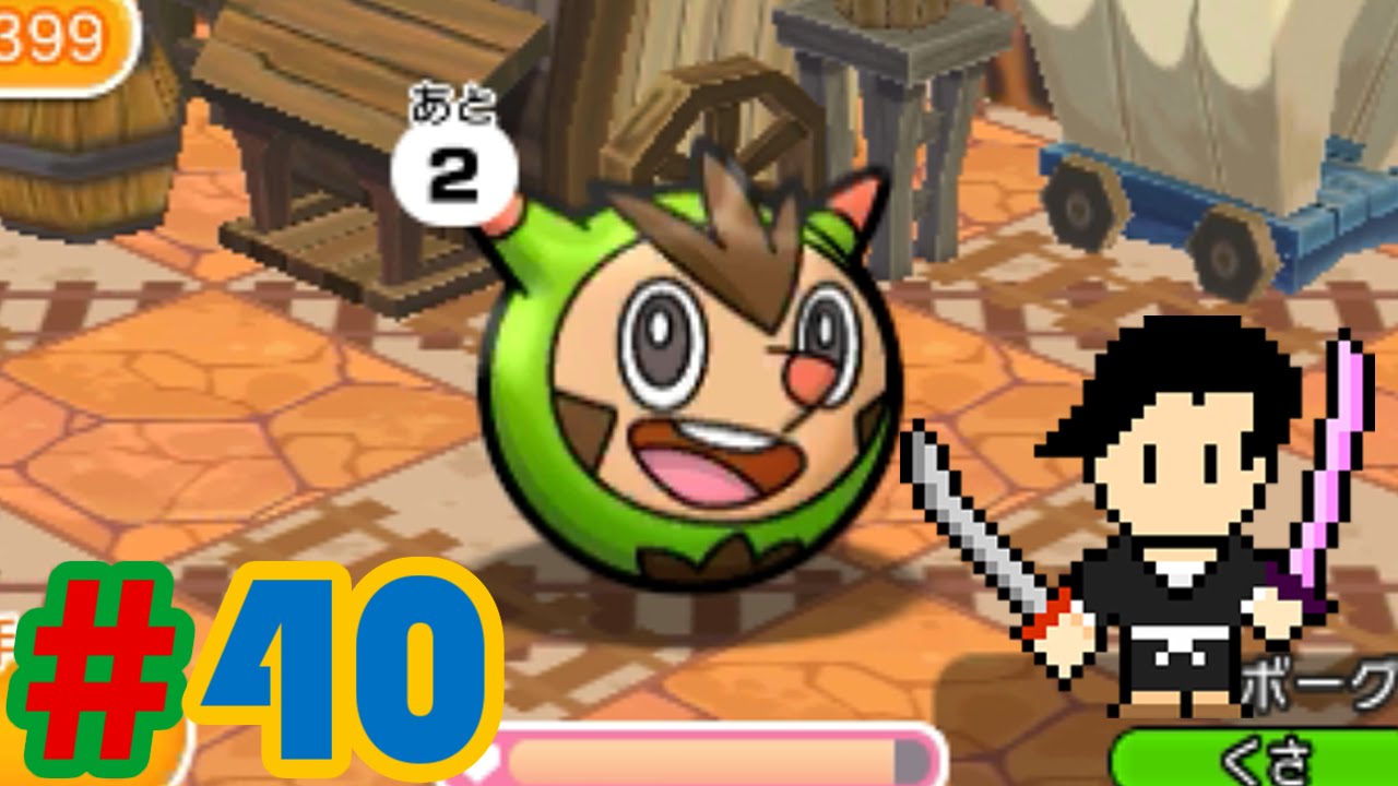 Pokémon Shuffle-ポケとる- #40 Granbull, Frogadier, Quilladin-グランブル・ゲコガシラ・ハリボーグ- stage etc.