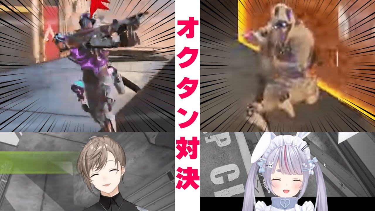 【複数視点】叶オクタンのキャラコンがキモすぎて終始叫びまくるみみたやオクタン【にじさんじ/ぶいすぽ/切り抜き/叶/兎咲ミミ/樋口楓】