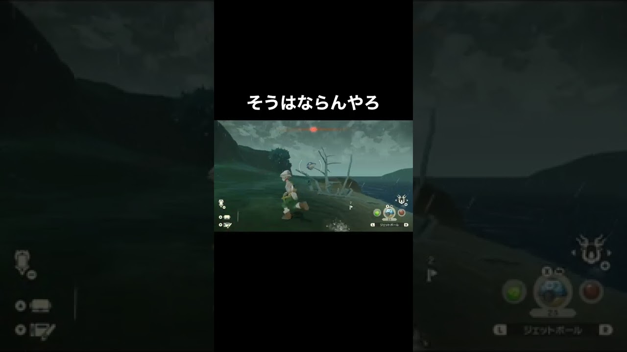 タマザラシ、そうはならんやろ【ポケモンレジェンズアルセウス】
