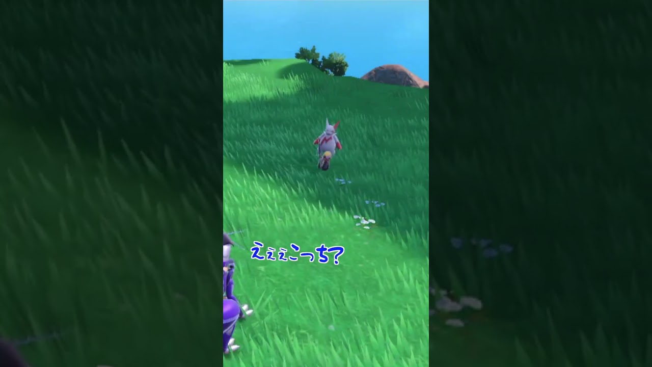 【ポケモンSV】かまってもらえないザングース