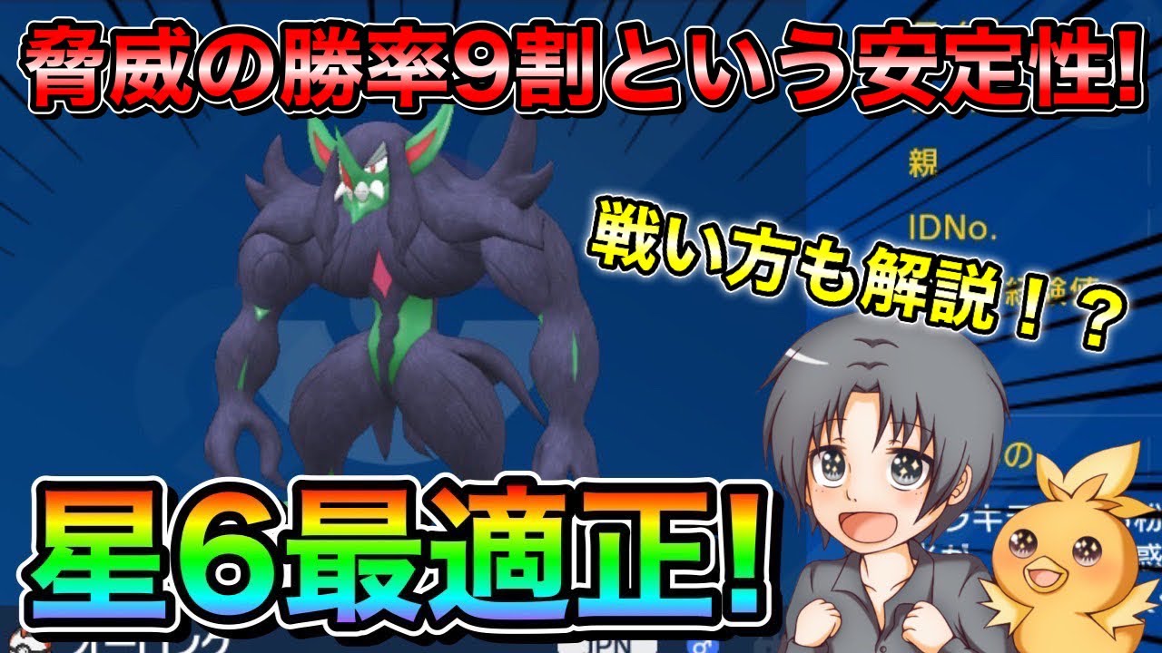 【ポケモンSV】 何故か誰も使ってないレイド最適正ポケモンがいるのじゃよ❓
