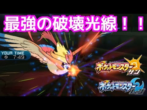 【ポケモンSM】万能メガピジョット！【レート対戦実況１９】