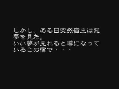 ポケモン世界のちょっと怖い話４　-ダークライの正体-