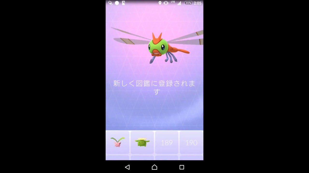 【ポケモンGO】華麗なとんぼ返り!ヤンヤンマ