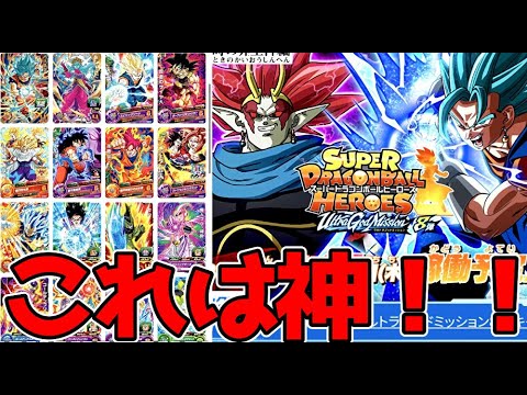 伝説の的確ヤムチャが再録！ブースターパックセレクションが超すごいぞ！！！