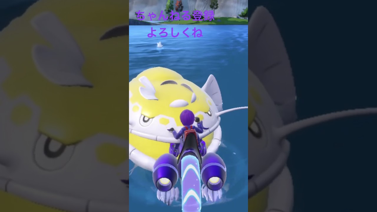 色違いヘイラッシャ、でっかいナマズン #ポケモンsv #色違い #ポケモン