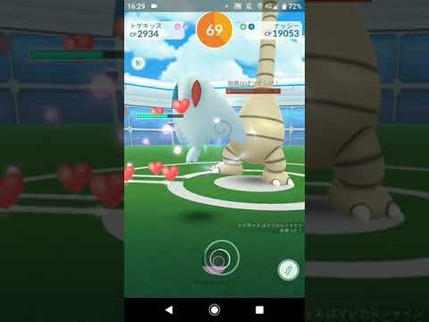 ポケモンGO「ソロレイドでナッシー（アローラのすがた）をGETするまで」（6）