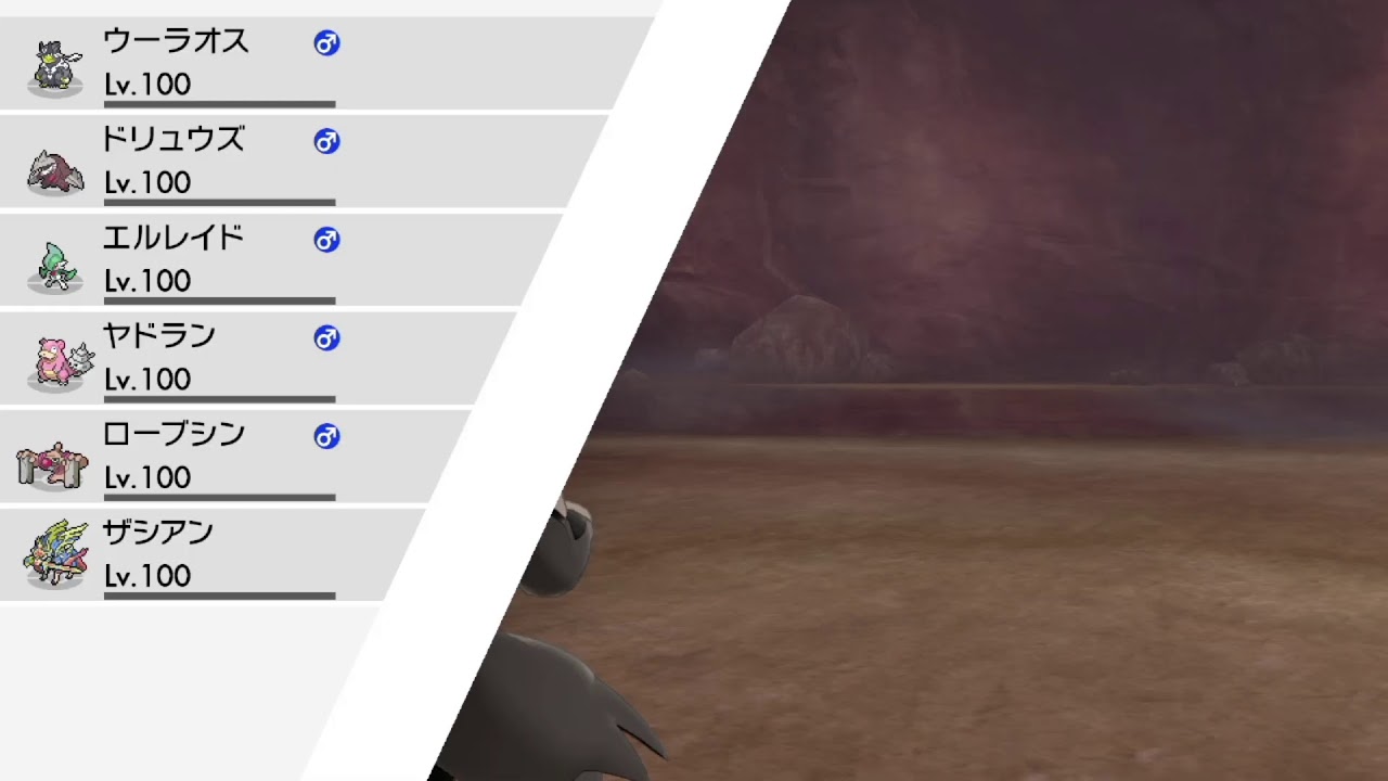 【ポケモン剣盾】コジョンドと行く冠の雪原