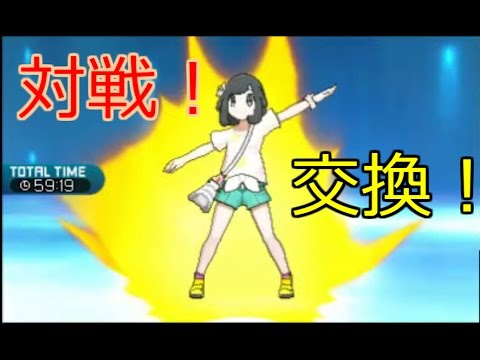 無職がポケモンサン・ムーン実況92：メガタブンネ＆メガチャーレム＆トランプ ファンキキ 【ゲーム実況】