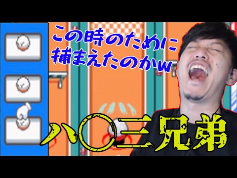 マルマイン３兄弟でポケスロンに挑む布団ちゃん　2022/04/25