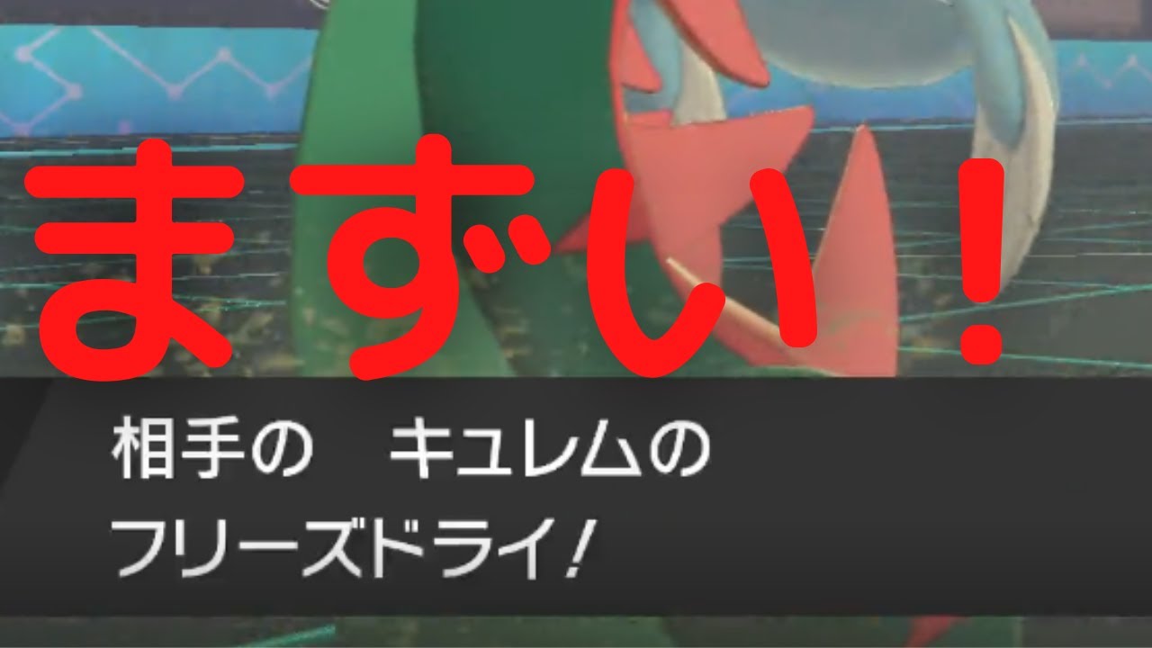 出オチしちゃうウオノラゴン　#Shorts