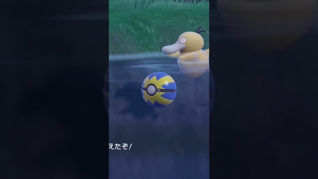 一般通過コダック【ポケモンSV】#shorts