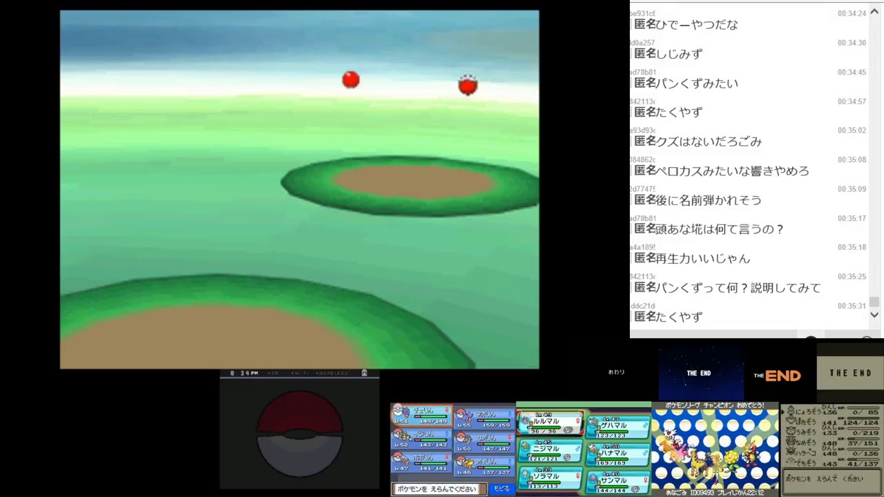 ポケットモンスターレッツゴータブンネ・レパルダス・スワンナ・メブキジカ・アギルダー・ツンベアー