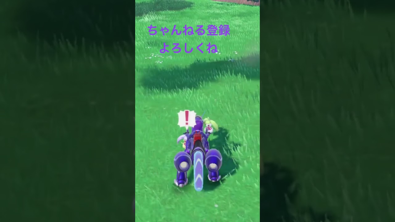 色違いアママイコ、みんな好きなんでしょ？！ #ポケモン #ポケモンsv #色違い #pokemon #shiny #gameplay