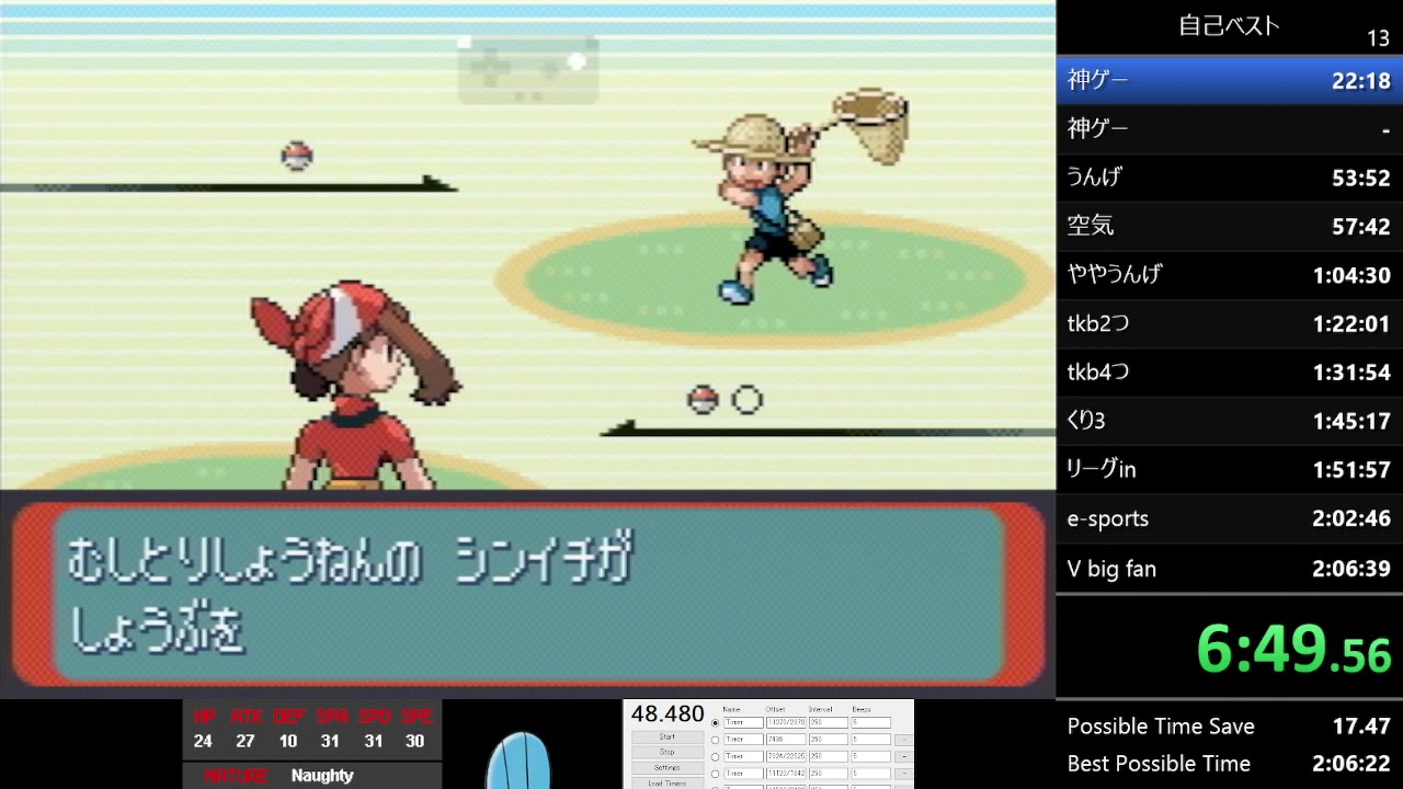 【RTAごっこ】ポケモン サファイア 2:03:14 アチャモチャート (2021-10-12)