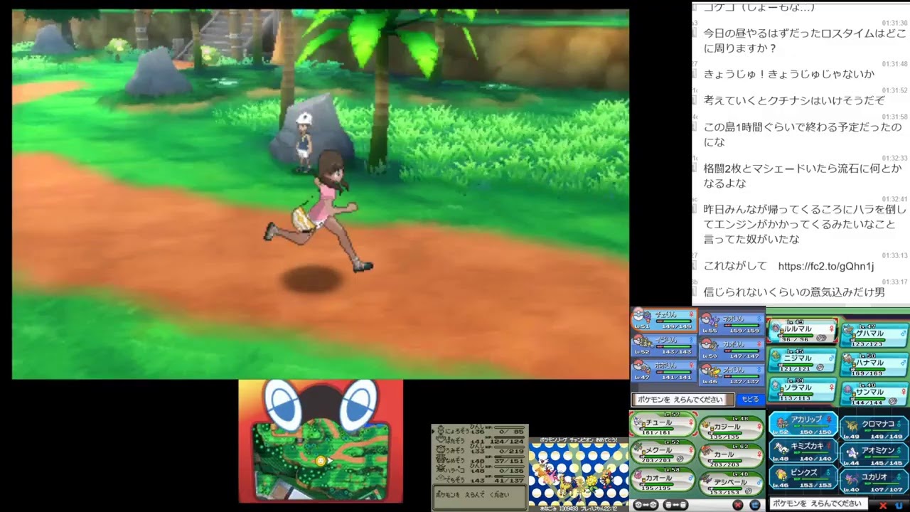 ポケットモンスターレッツゴーカエンジシ・フレフワン・ゴーゴート・オンバーン・デデンネ・ニャオニクス