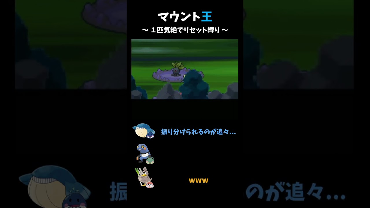 ホエルコは賢いらしい【ポケモンHGSS】