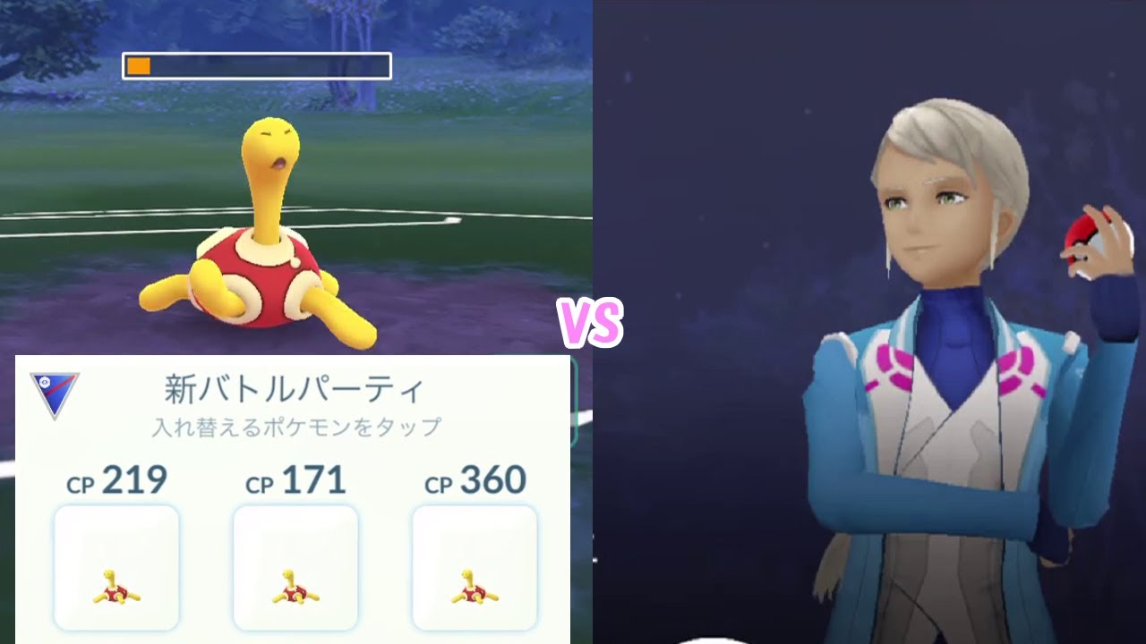 ツボツボ試運転（イワークのステマ）【ポケモンGO】