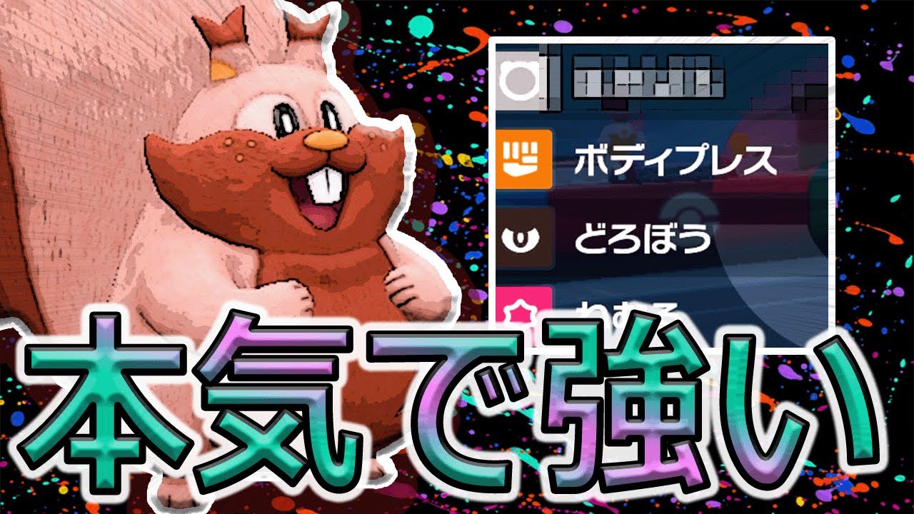 大晦日にも関わらずヨクバリスが本気で強かった件について【ポケモンSV実況】