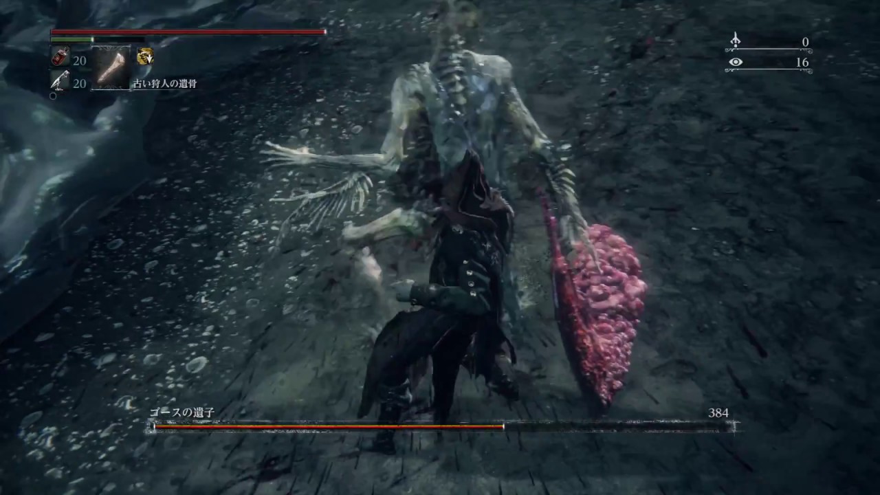 Bloodborne苗床無し寄生虫でカンストゴースの遺子を殴る