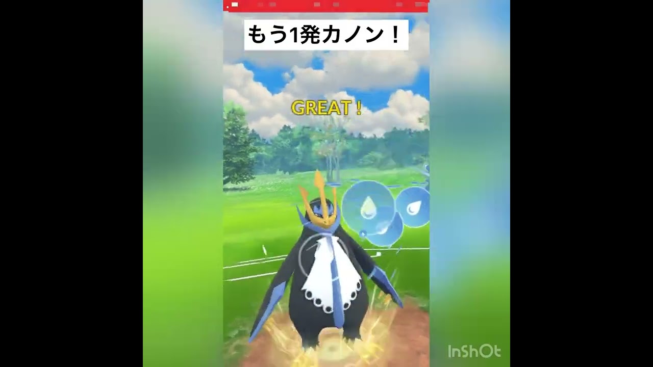 初手アシレーヌvol.1