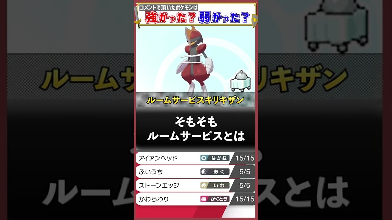 気付いた？