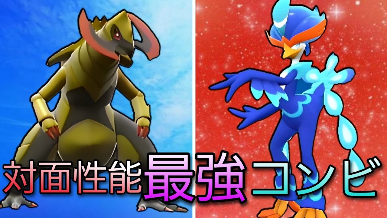 【期待の新星】オノノクス×ウェーニバルのコンビがガチで強い！【ポケモンSV】