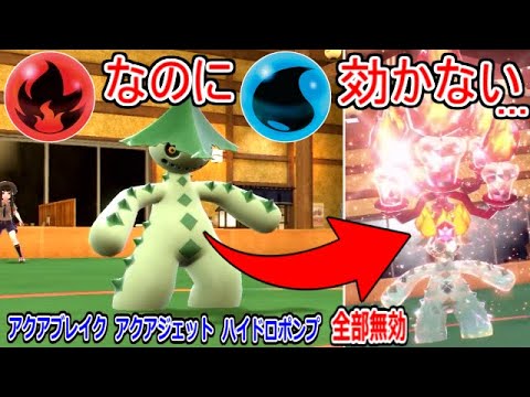 炎テラスして水タイプが無効化される最強のポケモン「ノクタス」の使い方を教えます。【ポケモンSV実況】