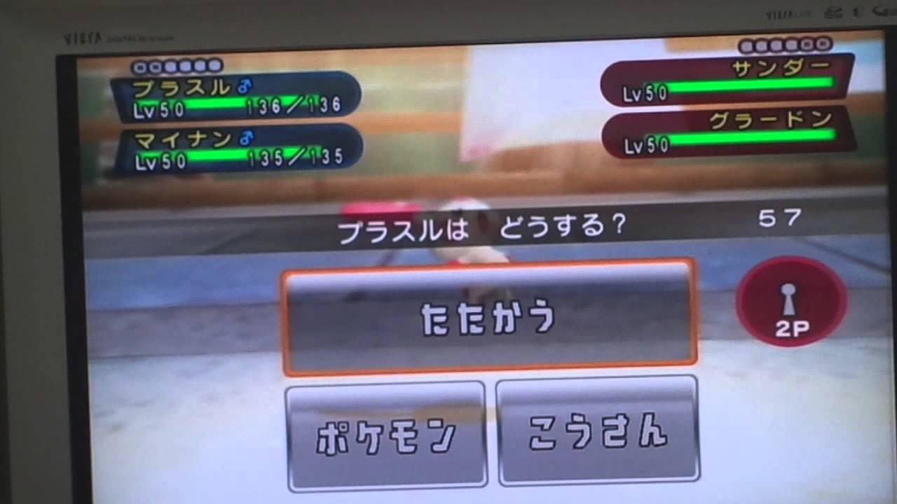 バトレボ実況動画第3回後篇～プラスル無双
