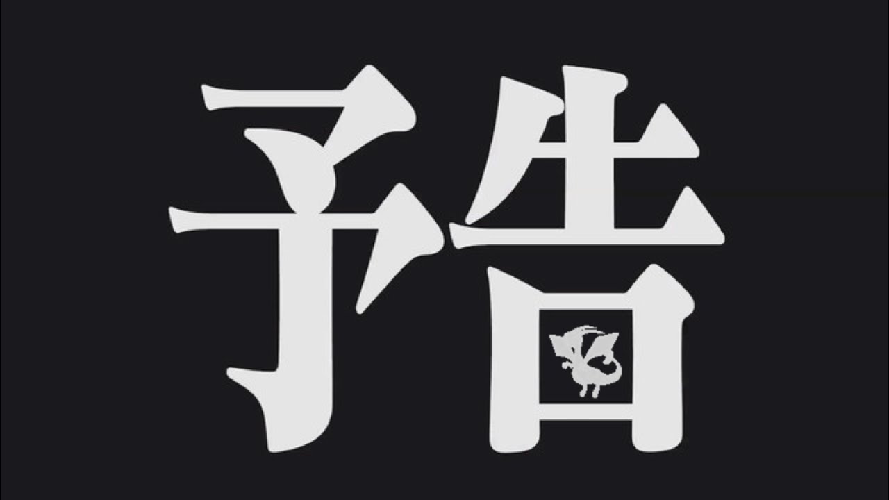ポケモン史上最大の感動を届けます【フライゴン】