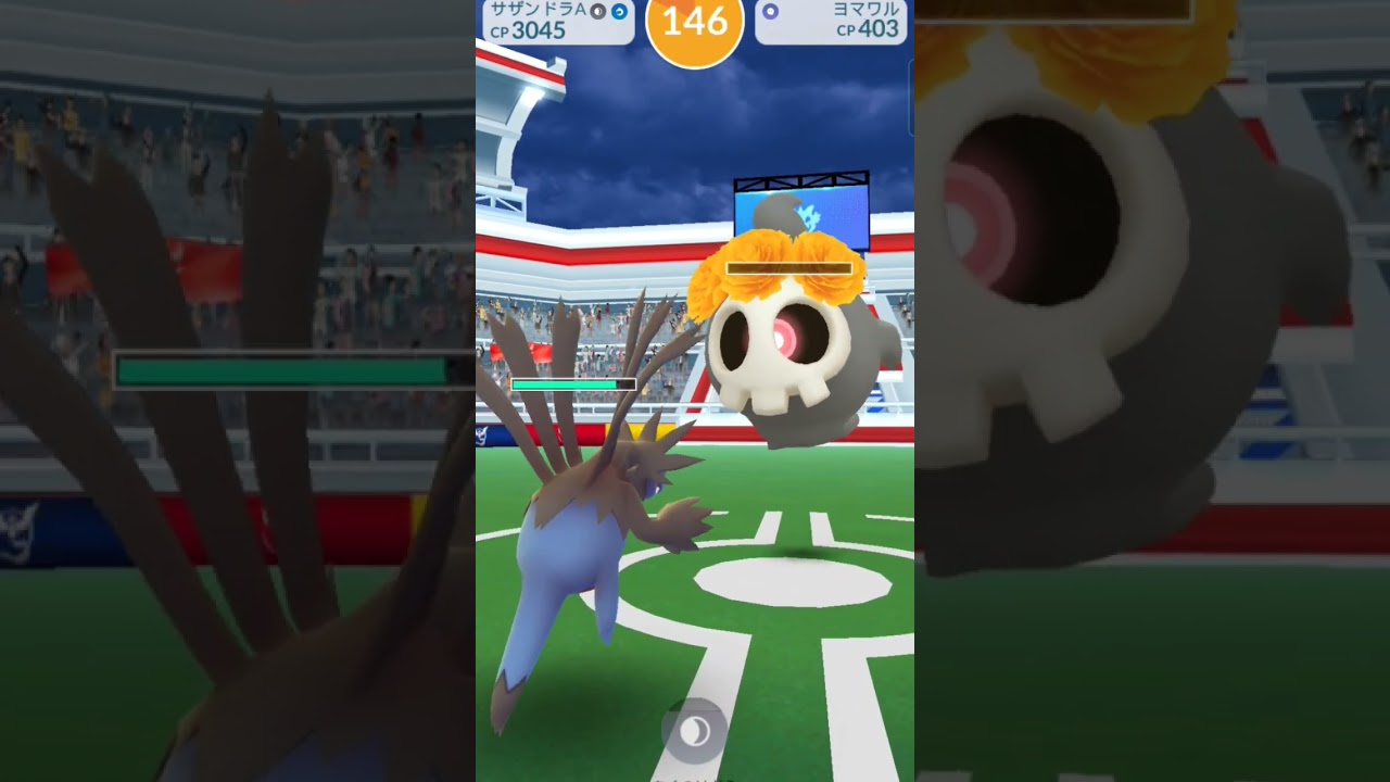 【Pokémon GO】Raid battle/Duskull/ポケモンGO/レイドバトル/ヨマワル