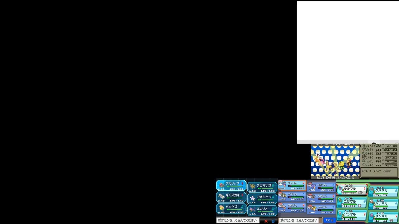 ポケットモンスターレッツゴーカエンジシ・フレフワン・ゴーゴート・オンバーン・デデンネ・ニャオニクス