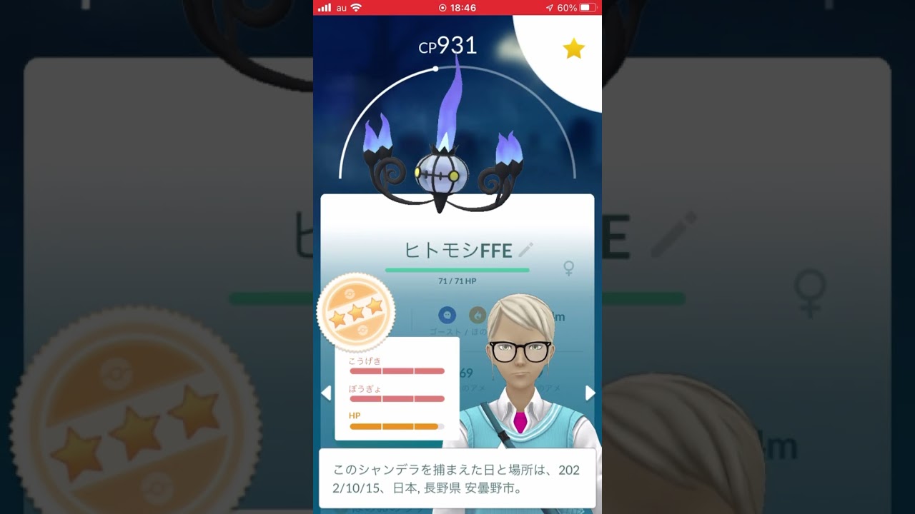 【成果】ヒトモシコミュデイ【ずっと晴れだったね】