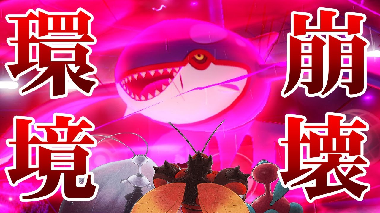 伝説２体環境で俺たちは生きていく【ポケモン剣盾】【ゆっくり実況】