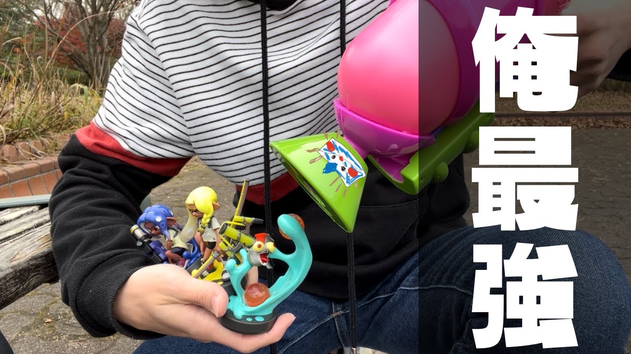 【XP3200】ホーホーホッホー、ホーホーホッホー【スプラトゥーン3】