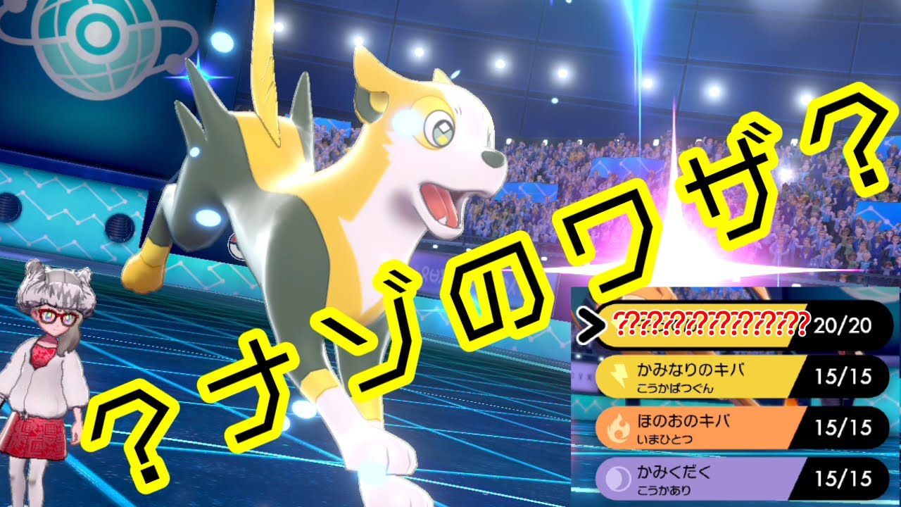 【ポケカ】ドMからドSに変わるパルスワンが強すぎた件ｗｗｗ（あと運ゲー）【ポケモン剣盾】