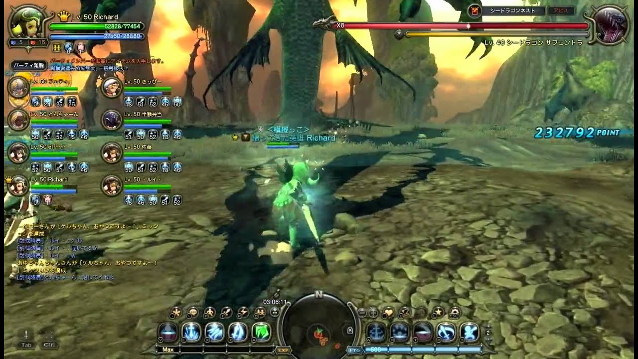 ドラゴンネスト ソドマスネストinシードラ