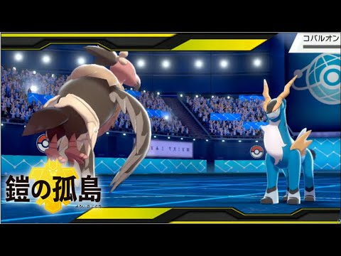 バルジーナでランクバトル！【ポケモン剣盾】#125