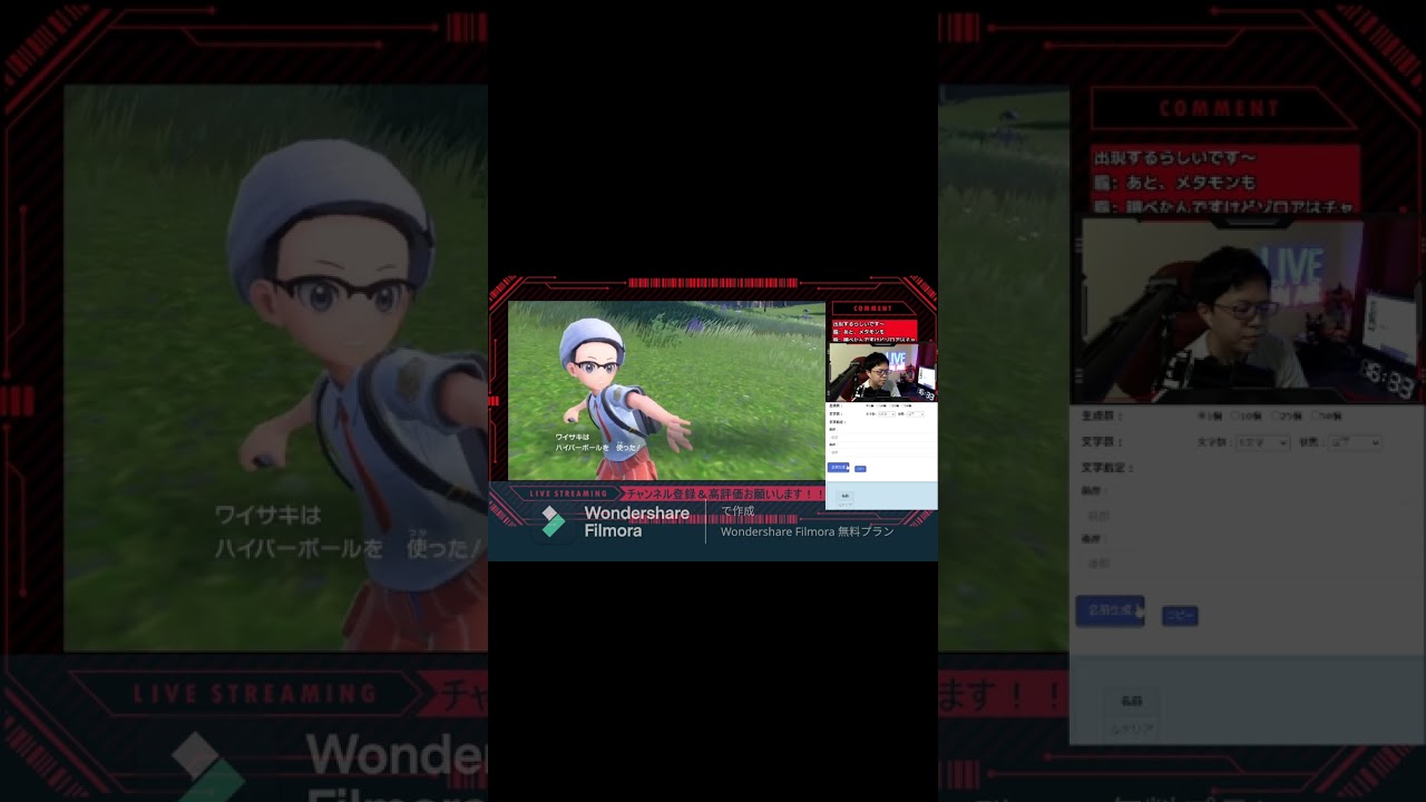 【ポケモンSV】クヌギダマ…じゃない！？#Shorts