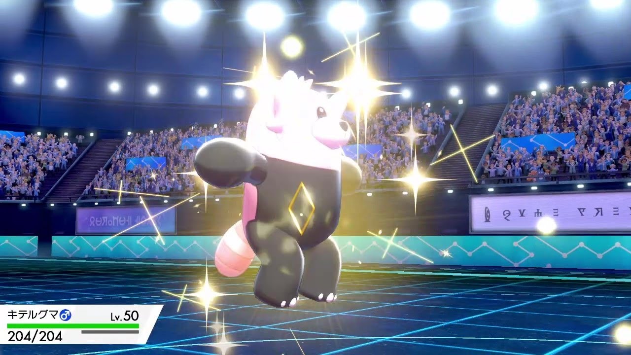 【ポケモン剣盾】キテルグマをエースにしたい１【S15】