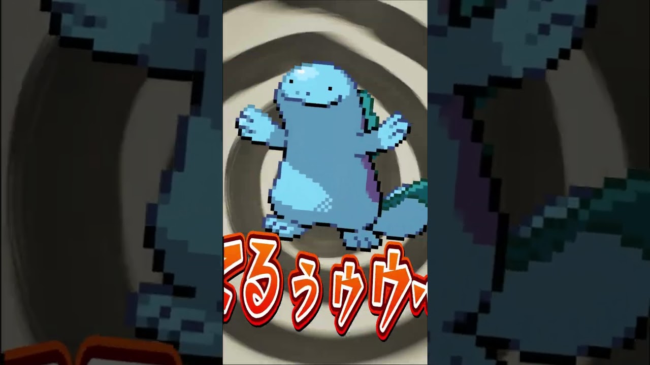 【ポケモン】プロイラストレーターがヌオーを図鑑情報だけ見て描いた結果 #shorts #伊東ライフ