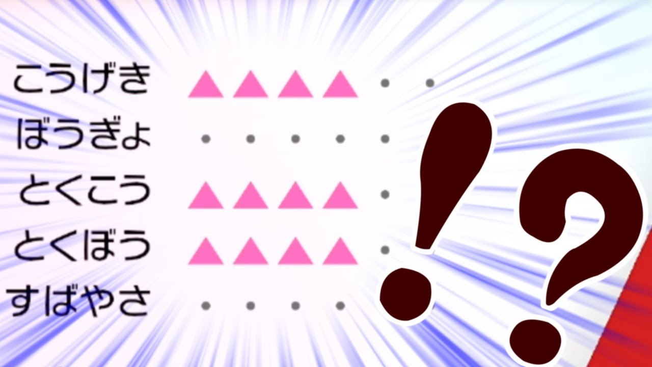 ポケホ解禁！夢ココロモリの火力がエゲつない！【ポケモン剣盾】